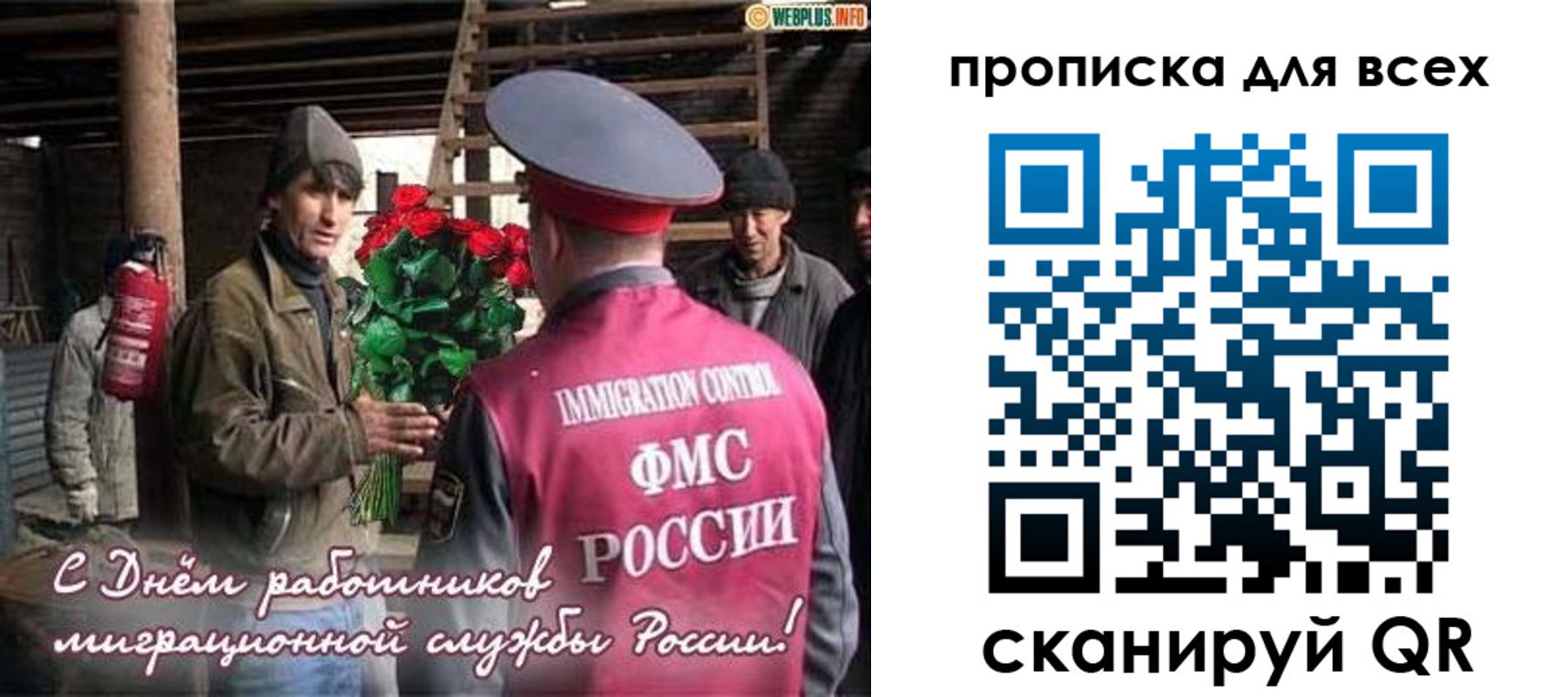 прописка в Петухово